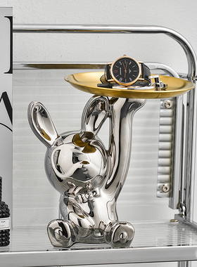 太空兔钥b匙收纳摆件入户玄关鞋柜客厅电视柜装饰品乔迁新居礼品