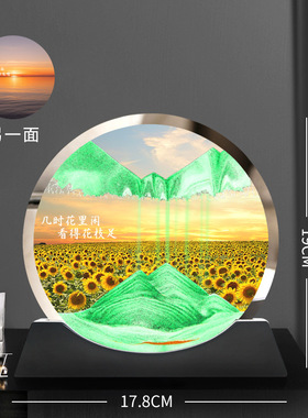 创意玻璃双面流沙画沙漏摆件x客厅酒柜电视柜轻奢高档家居饰品礼