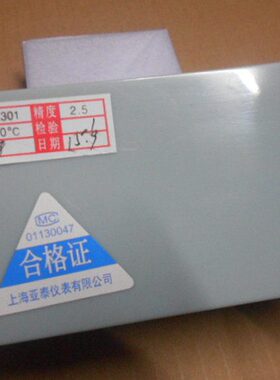 热熔机仪表配件-粘合粘合粘衬机0机D温控仪温控器1泰23亚ETQ机