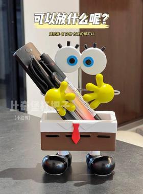 海绵宝宝遥控器收纳创意手机支架可爱卡通室内家居装饰摆件多功能