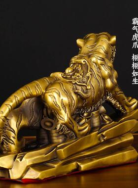 虎啸山河摆件铜工艺品次摆饰品客厅摆件老虎摆件虎年摆件