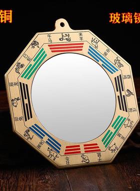 凸镜12十二生肖镜子纯铜凸镜八卦镜玻璃镜子窗口朝路对面大楼屋角