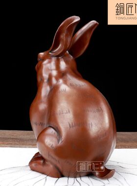 紫室内铜自在办公室装饰铜摆件品兔摆件礼品生日摆件匠仁铜