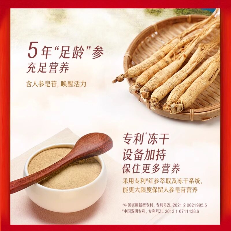 伊利年货节轻慕红参焕活奶粉400g高铁高钙高蛋白女士奶粉礼盒装,淘宝优惠券,粉丝福利购,淘宝优惠卷