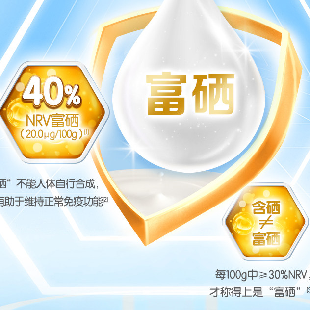 伊利欣活中老年多维高钙奶粉400g益生菌0蔗糖富硒多维高蛋白送礼,淘宝优惠券,粉丝福利购,淘宝优惠卷