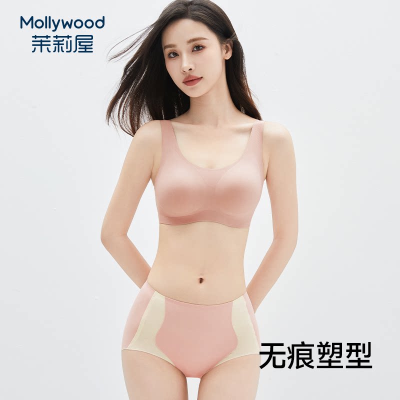 茉莉屋无痕收腹内裤中腰提臀强力收小肚子收腰翘臀上托塑身美体裤