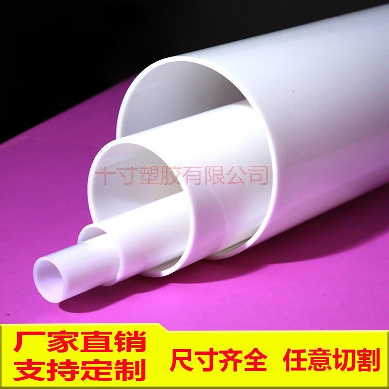 透光乳白色有机玻璃管亚克力奶白管零切圆管灯罩灯白管,淘宝优惠券,粉丝福利购,淘宝优惠卷