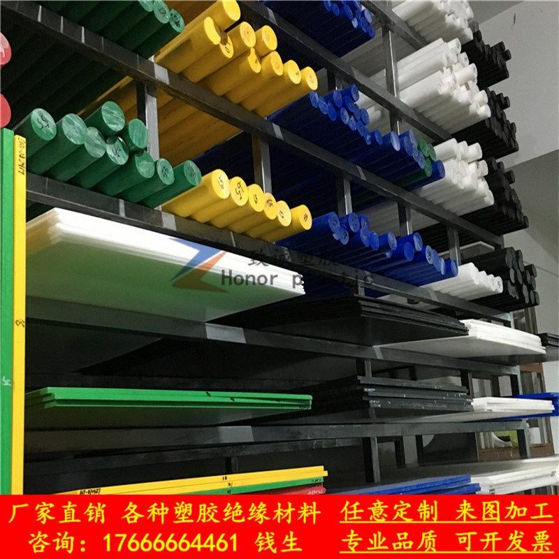 白色尼龙板 棒 PA66方条方块垫板黑色POM聚甲醛赛钢板加工 塑料板,淘宝优惠券,粉丝福利购,淘宝优惠卷