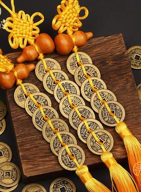 黄铜加厚黄中国结桃木葫芦五帝钱挂件黄绳三六七八九十帝钱满文背