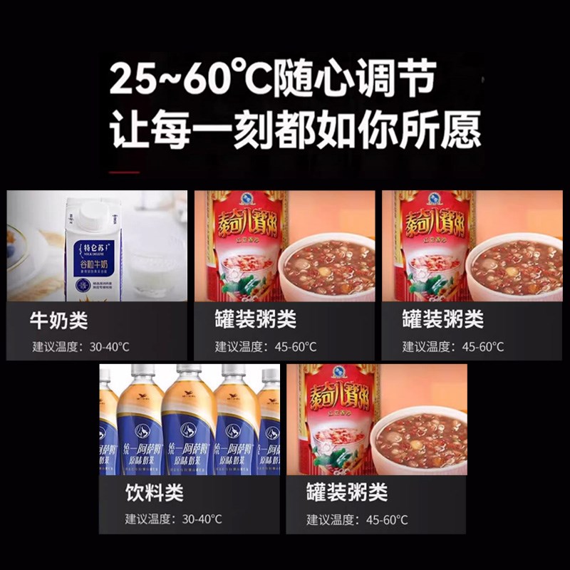 扬子热饮柜饮料加l热柜冬季饮品保温展示柜商用热饮机暖饮柜加热 - 图2