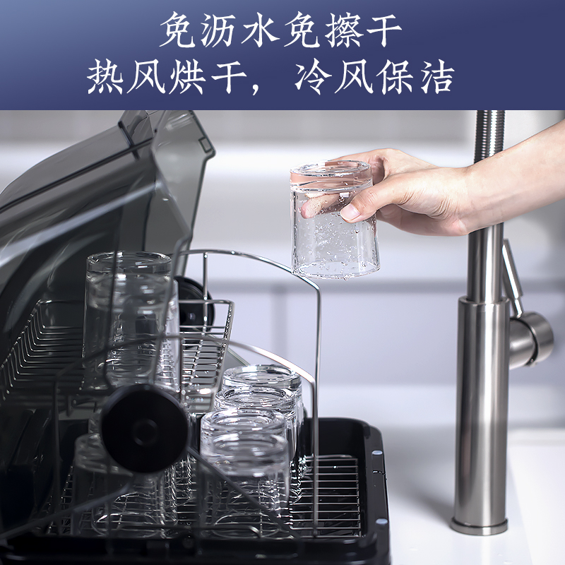 万昌茶杯消毒柜小型台式迷你家用水杯功夫茶具P消毒杯柜办公室专 - 图0