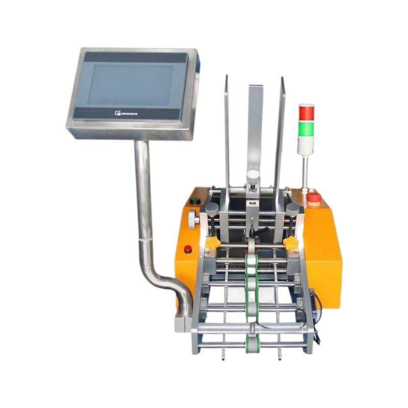 北京天津工厂单张卡片纸张纸盒贺卡纸板自动智能点数机发卡机,淘宝优惠券,粉丝福利购,淘宝优惠卷