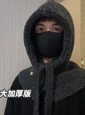 CCDE巴拉克拉法帽男女秋冬加厚保暖针织毛线帽大头围帽子围脖一体
