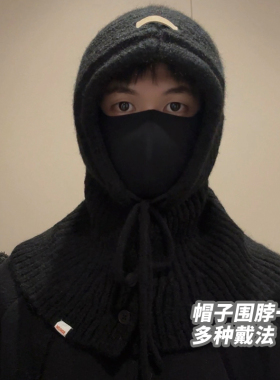 CCDE巴拉克拉法帽男女秋冬新款百搭帽子围脖一体保暖针织帽雷锋帽