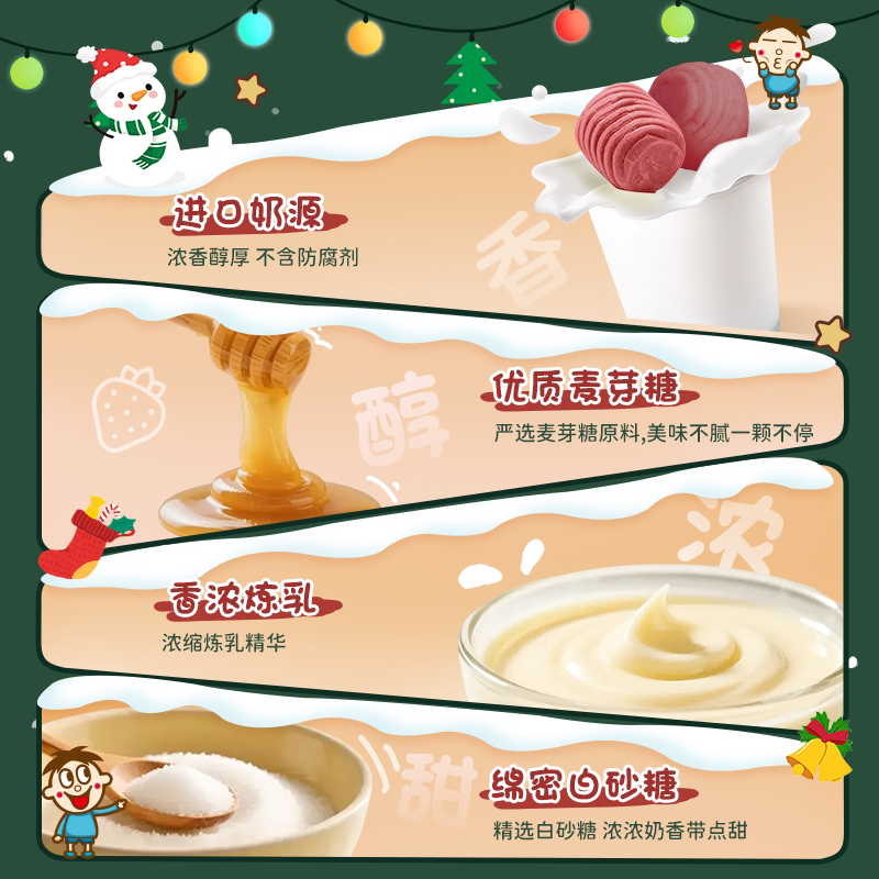 旺旺旺仔QQ糖nba限定软糖热红酒味牛奶糖儿童解馋零食过节送礼物