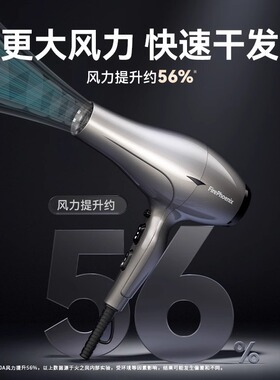 火之凤吹风机理发店专用发廊发型师家用大功率男士速干风筒6600X