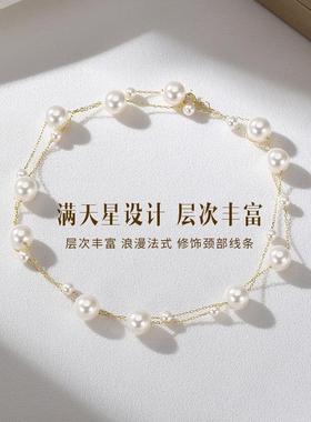 满天星天然淡水珍珠项炼 炼 女2025年新款轻奢小众流苏锁骨炼时尚