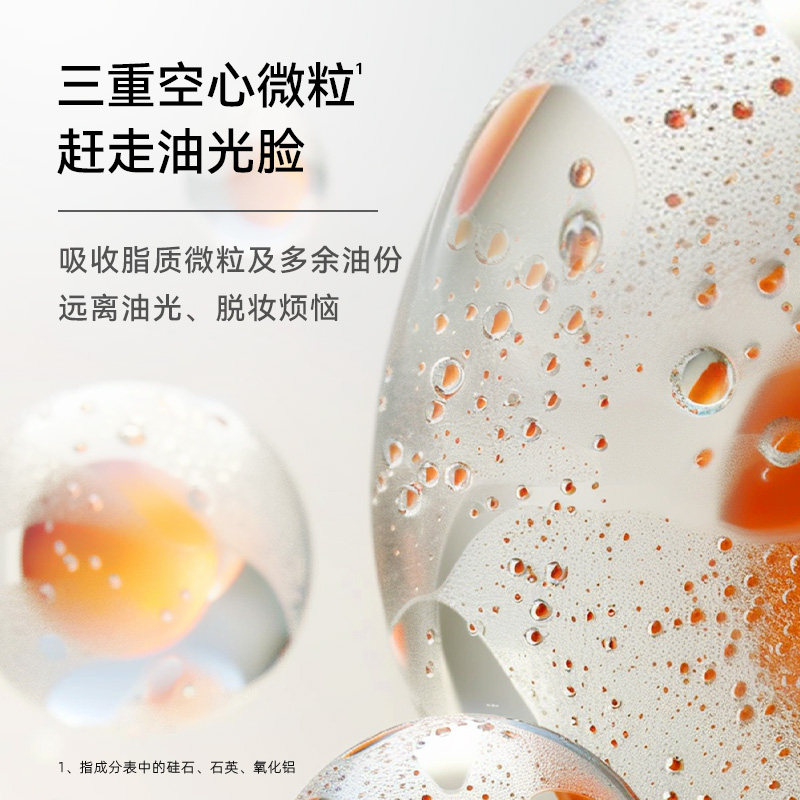 【老爸评测同款】骆驼户外防晒喷雾清爽不粘腻户外防晒学生军训