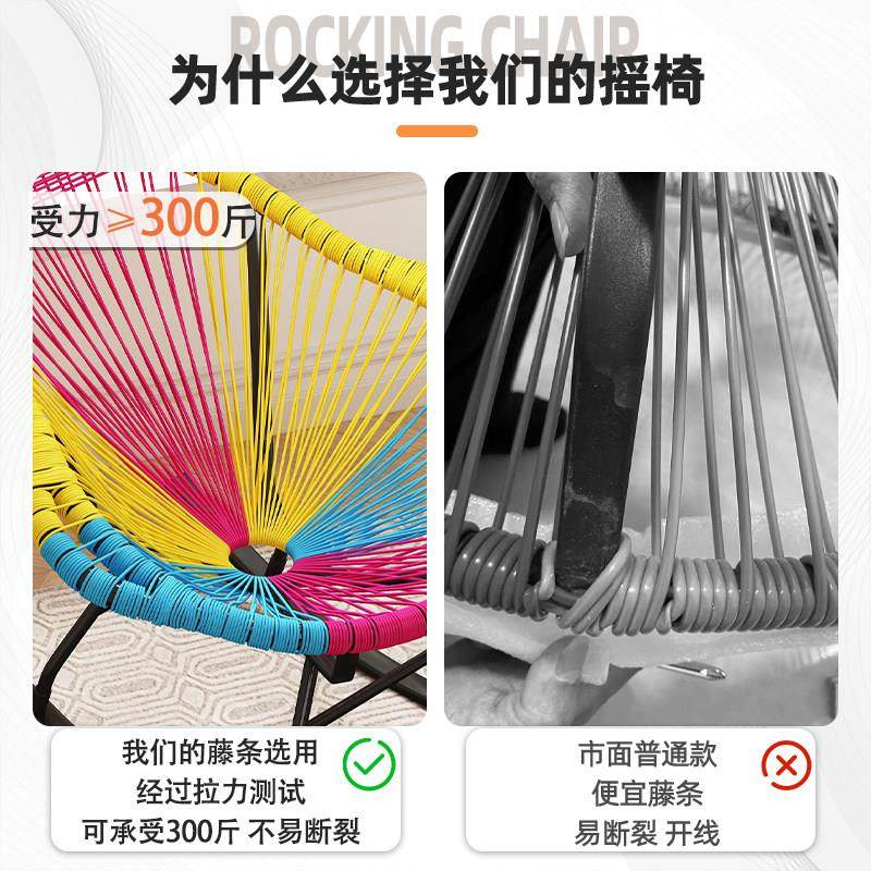 摇摇椅阳台家用休闲懒人沙发躺椅大人午休折叠户外庭院逍遥藤椅子,淘宝优惠券,粉丝福利购,淘宝优惠卷