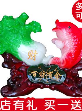 百财如意招财玉白菜摆件客厅玄关家居摆设酒柜装饰品店铺开业礼品