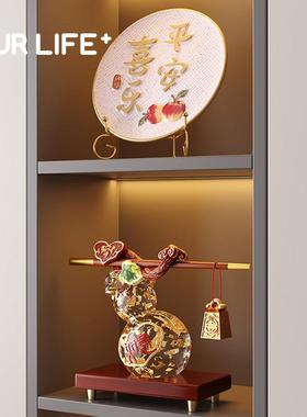 称心如意葫芦摆件客厅新中式家居饰品高档轻奢入宅乔迁新居礼品