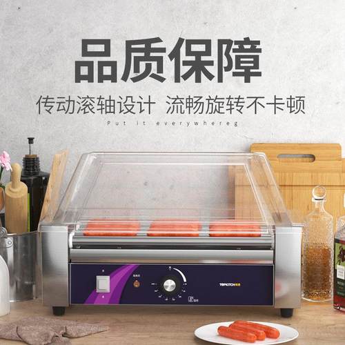 商用烤肠机全自动小型烤香肠烤火腿肠热狗不易沾全自动烤肠机 - 图1