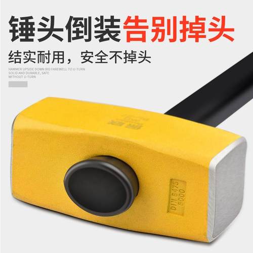 高碳钢八角锤工地用铁锤子实心连体砸墙大锤重型手锤一体拆 - 图0
