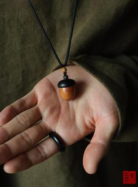 「松雨淡」实木松果吊坠老山檀配珠内置朱砂橡果毛衣链礼物