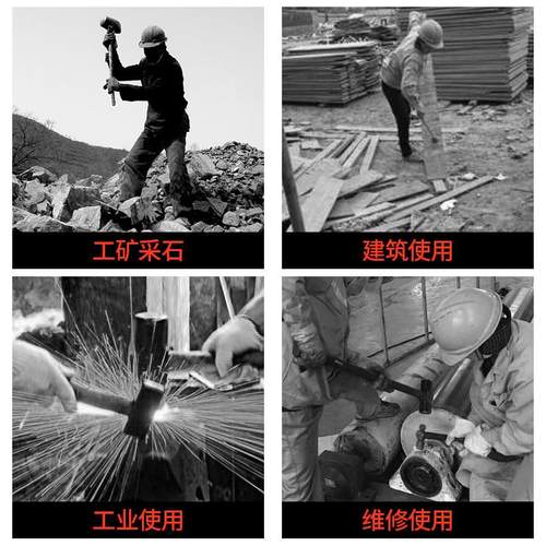 高碳钢八角锤工地用铁锤子实心连体砸墙大锤重型手锤一体拆 - 图1