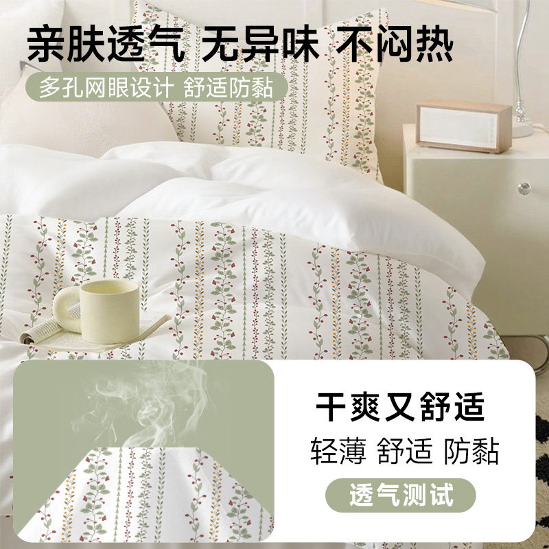 无印良品一次性床上四件套床单床品枕套被套被罩枕套酒店旅行旅游