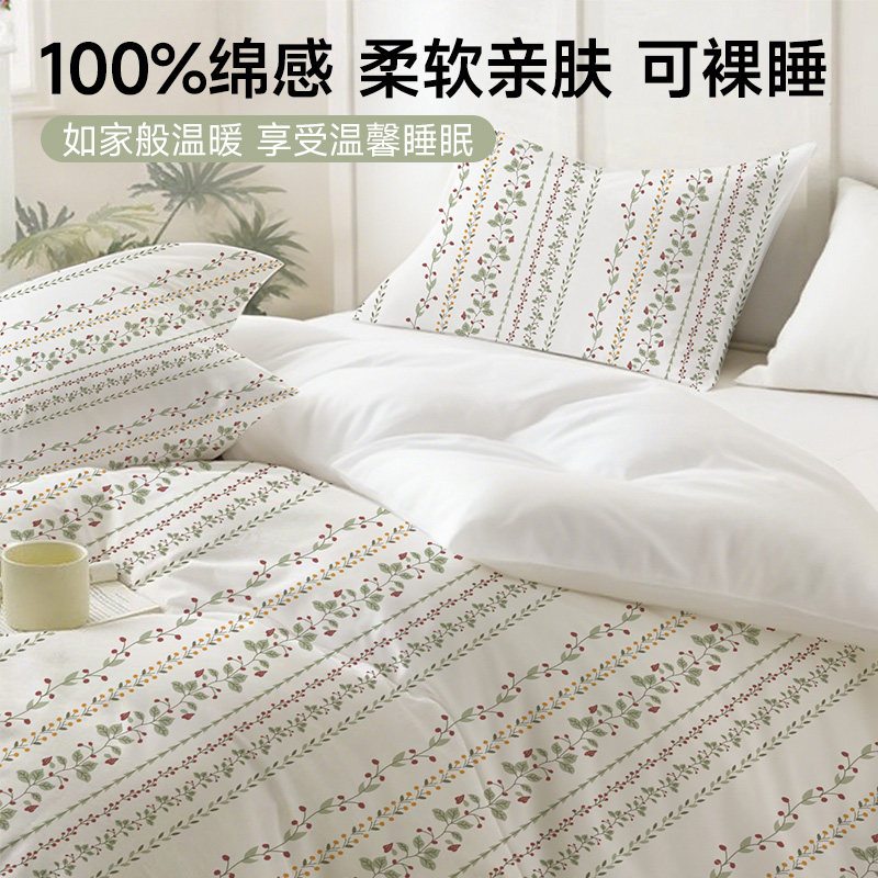 无印良品一次性床上四件套床单床品枕套被套被罩枕套酒店旅行旅游