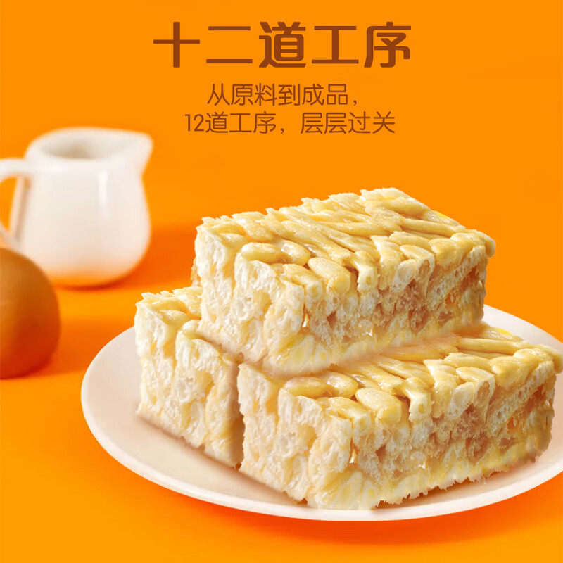 徐福记松软鸡蛋味沙琪玛1243g礼箱装糕点营养早餐休闲零食萨其马,淘宝优惠券,粉丝福利购,淘宝优惠卷