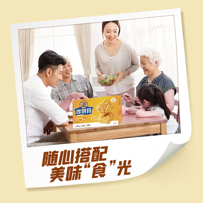 徐福记松软鸡蛋味沙琪玛1243g礼箱装糕点营养早餐休闲零食萨其马,淘宝优惠券,粉丝福利购,淘宝优惠卷