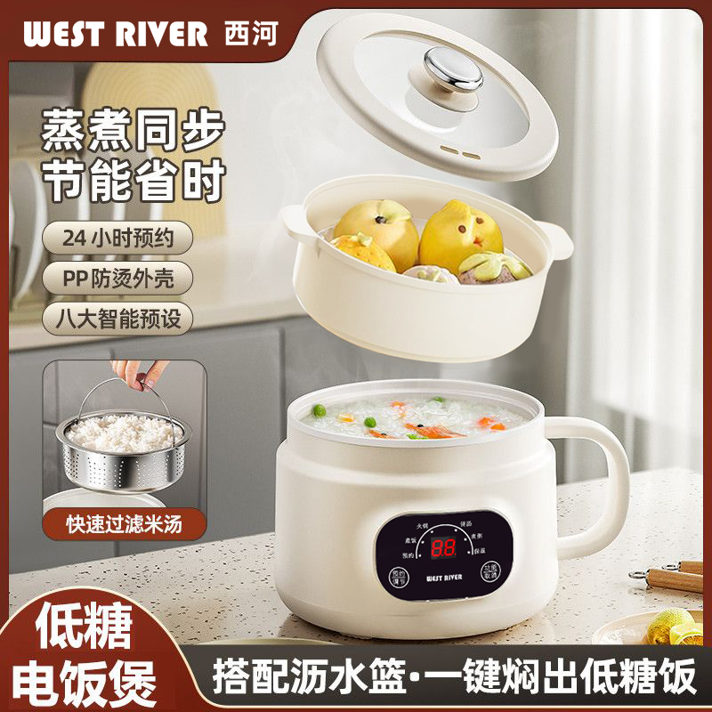 电煮锅家用多功能全自动小型不粘内胆智能电陶炉1人2迷你小电饭锅 - 图1