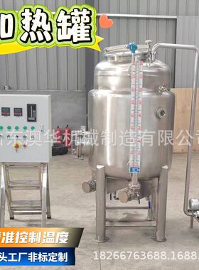 球形真空浓缩器 中药提取液收膏浓缩设备 食品果汁溶剂回收蒸发器