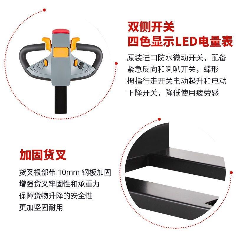 半电动堆高车1吨小型电动叉车站驾液压升降车托盘升高车铲车 - 图1