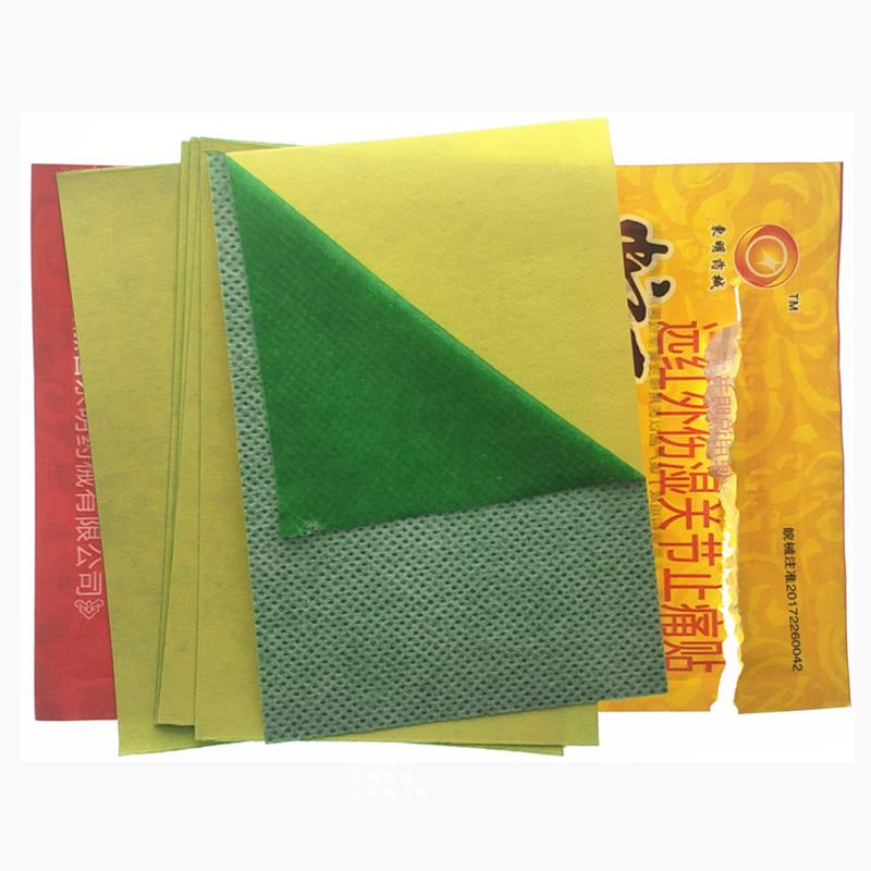 东明药械蛇王拔毒贴远红外伤湿关节止痛贴东明远红外蛇王拔毒贴 - 图3