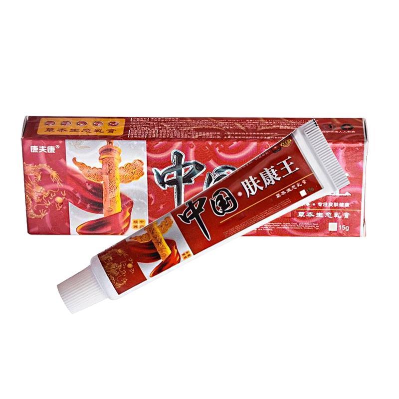 康夫康中国肤康王乳膏肤康王草本生态乳膏正品皮肤外用止痒膏 - 图2