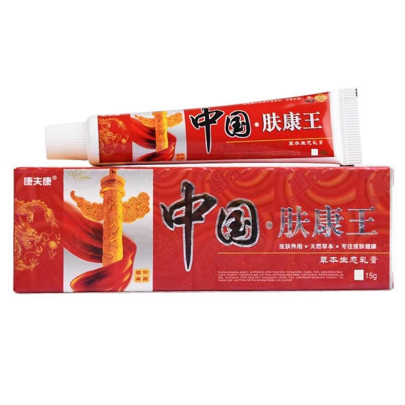 康夫康中国肤康王乳膏肤康王草本生态乳膏正品皮肤外用止痒膏 - 图3