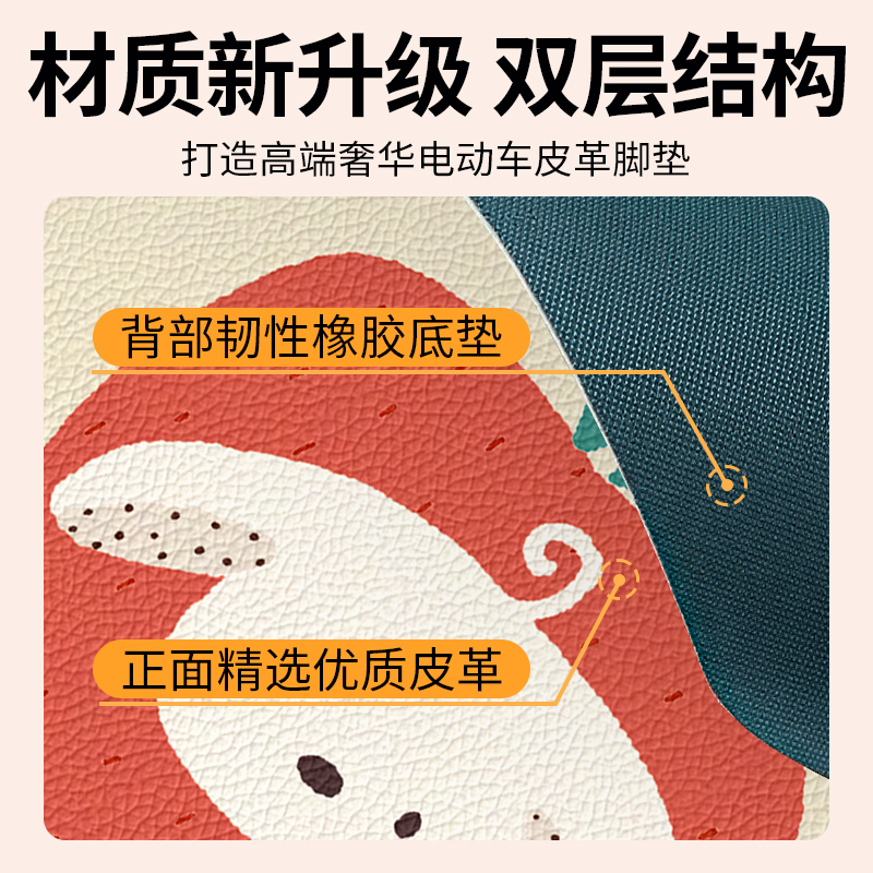 适用爱玛酷领25碟刹版电动车脚垫配件电瓶车专用脚踏垫脚踩踏板垫 - 图0