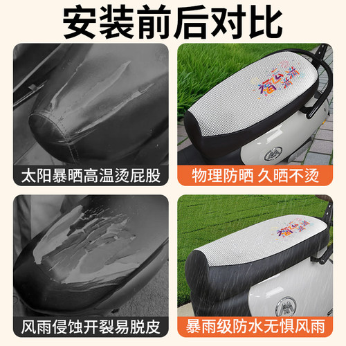 适用爱玛引擎max领航官AB52/A526电动车座套防水垫电瓶车坐垫套座 - 图1