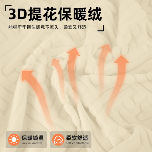 适用绿源JS70/FYY电动车座套冬季加绒电瓶车专用保暖坐垫套罩配件 - 图0