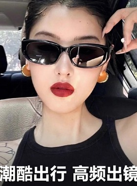 jennie同款GM猫眼墨镜女款