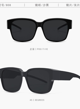 2025新款超轻可套近视眼镜太阳镜