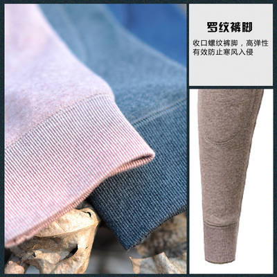芬腾羊毛色纺加绒加厚保暖裤