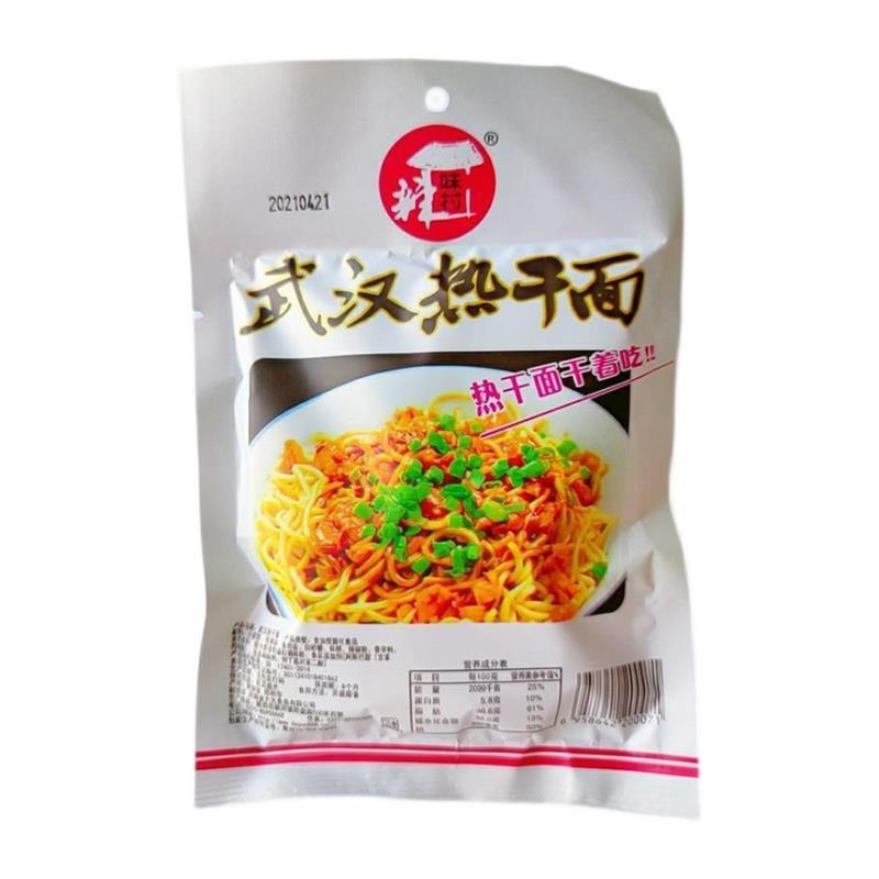 武热汉干面怀旧休闲零食膨化小吃休闲麻辣味酥脆面虾条干吃15 - 图3