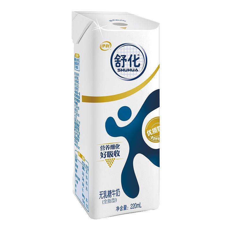 8月产 舒化奶无乳糖低脂全脂营养舒化奶220*12盒整箱早餐奶,淘宝优惠券,粉丝福利购,淘宝优惠卷