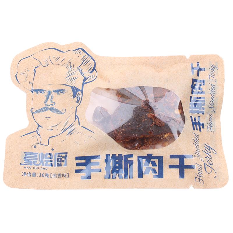 Hao Braised Chef's shredded meat jerky strips original cut meat cubes meat jerky sauce spicy original chicken jerky casual snacks