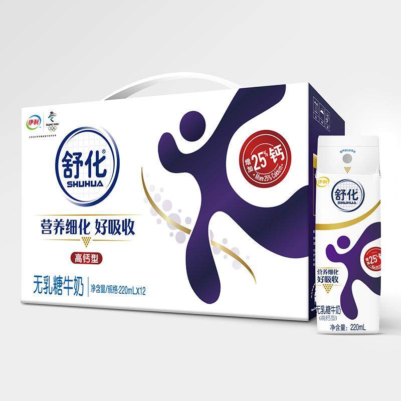 8月产 舒化奶无乳糖低脂全脂营养舒化奶220*12盒整箱早餐奶,淘宝优惠券,粉丝福利购,淘宝优惠卷