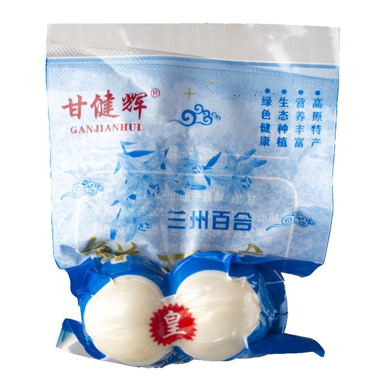 兰州百合新鲜百合500食用甜百合生白合非百合干货甘肃产级包邮 - 图3